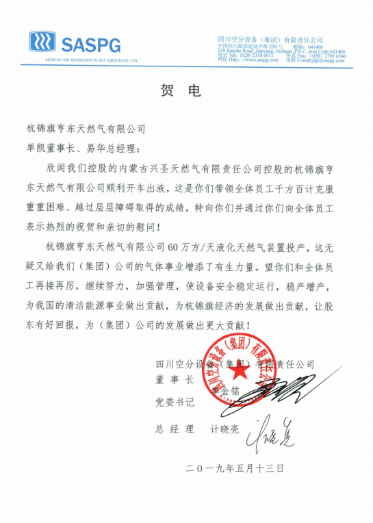 KU酷游官网-不凡成就非凡,相信品牌力量